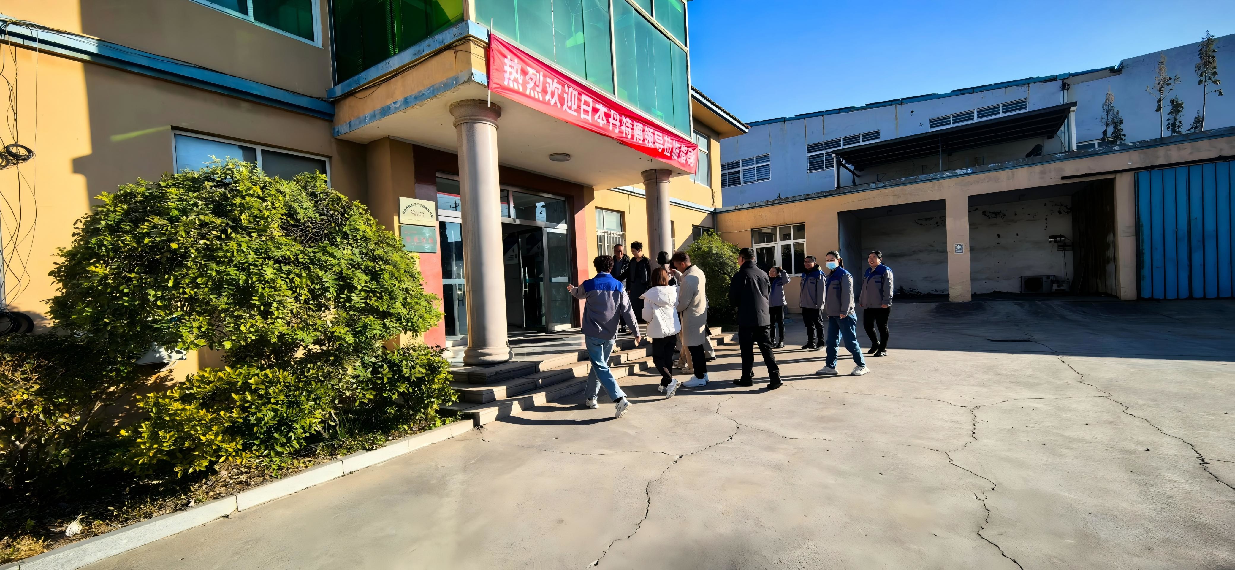 Últimos blogs de la empresa sobre Bienvenido Dantobo Co., Ltd a Qingdao X-C embalaje