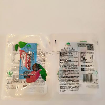 comprar Logotipo personalizado 3 sello lateral Bolsas planas Bolsa de embalaje de plástico sellada por calor para alimentos online manufacture